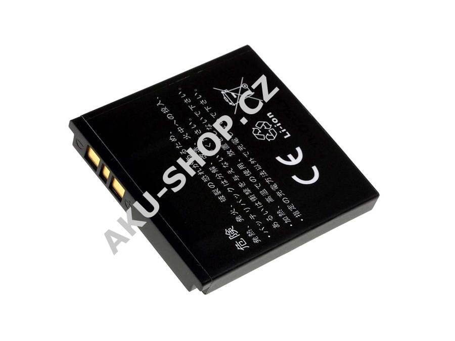 aku pro Sony-Ericsson S500c